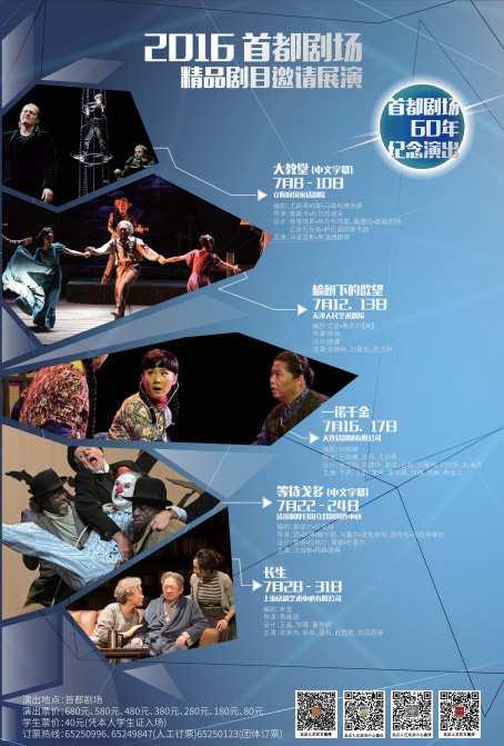 QQ截图20160614100554