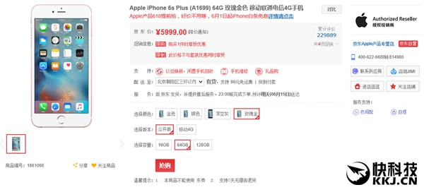 国行iPhone 6s Plus 64GB大降价：历史新低！
