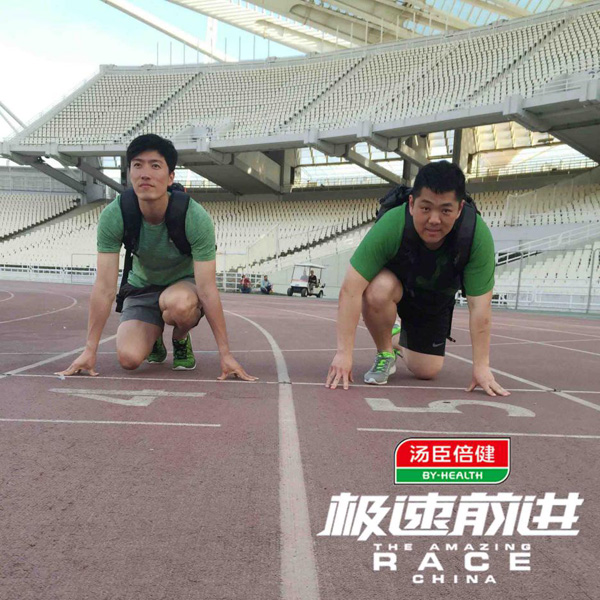 《极速前进》概念版宣传片发布 开启全民极速