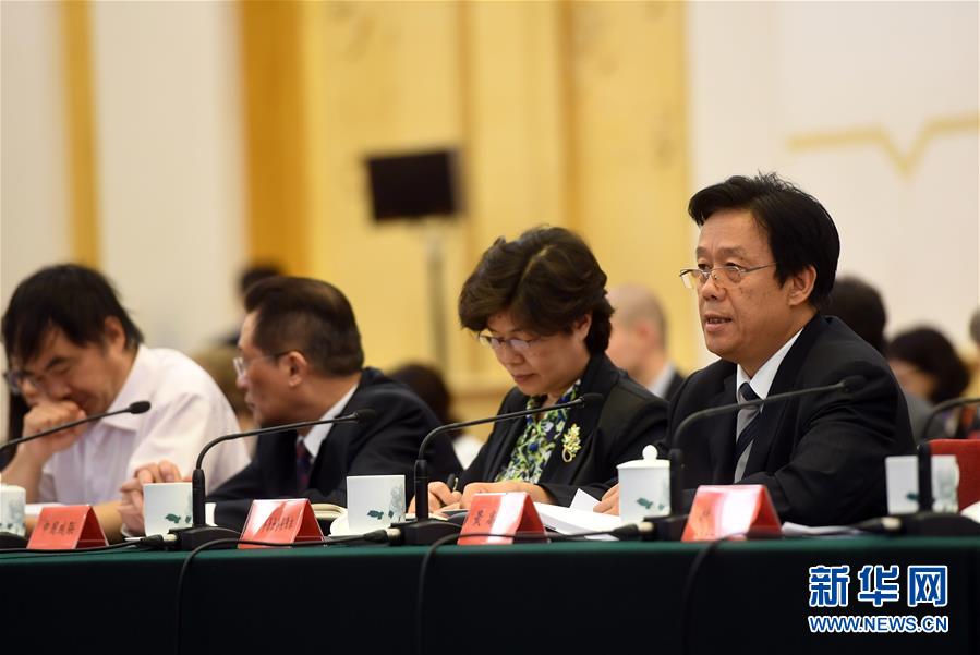 （XHDW）（2）《国家人权行动计划（2012-2015年）》实施评估总结会议在京举行