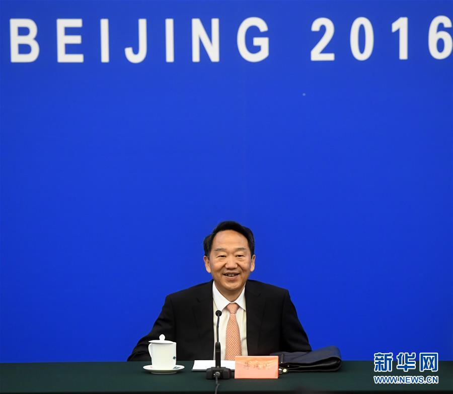 （XHDW）（1）《国家人权行动计划（2012-2015年）》实施评估总结会议在京举行