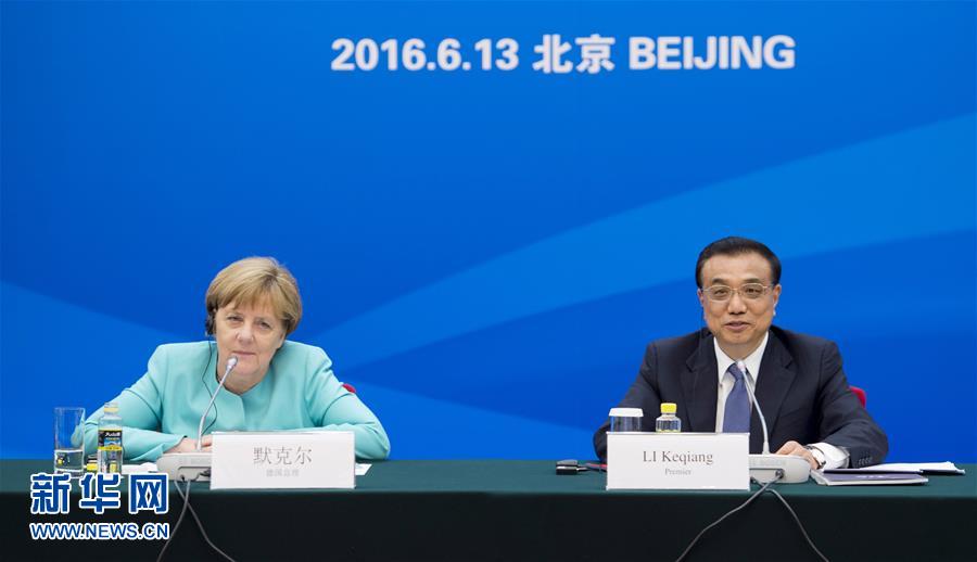 （时政）（2）李克强与德国总理默克尔共同出席中德经济顾问委员会座谈会