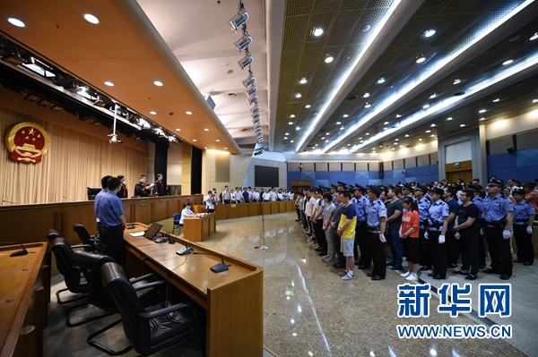 团伙利用网络关键词诈骗8000余万元被判刑-