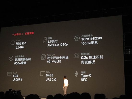刘作虎暗讽雷军：把820包装成黑科技蛮无聊的