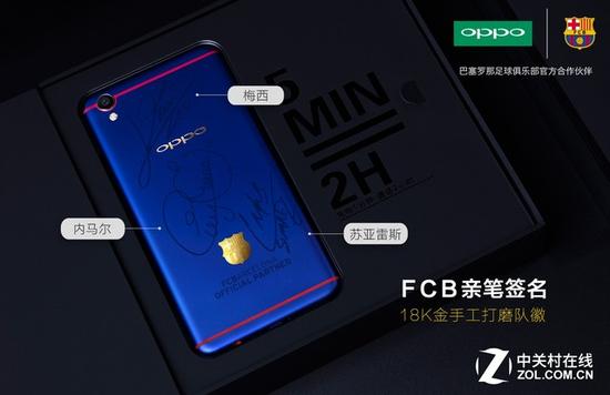 oppo拍卖 