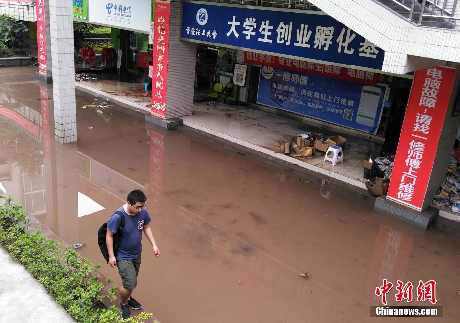 重庆暴雨致大学食堂积水 学生被困