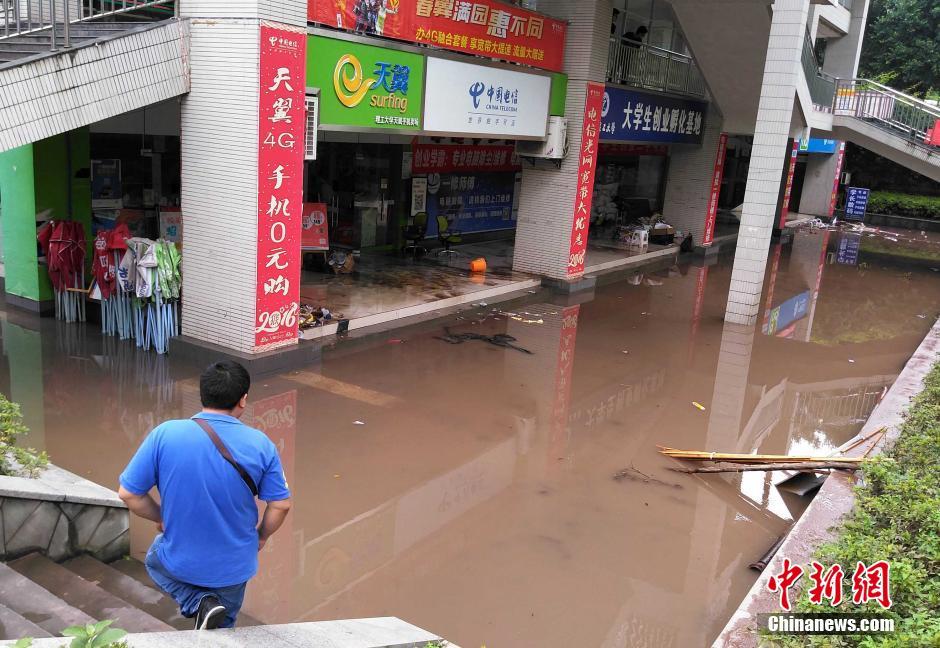 重庆暴雨致大学食堂积水 学生被困