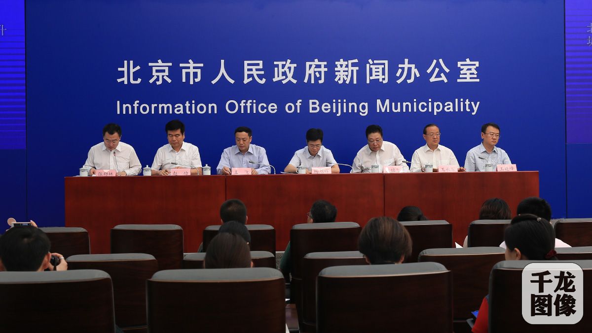 《关于全面深化改革提升城市规划建设管理水平的意见》解读新闻发布会
