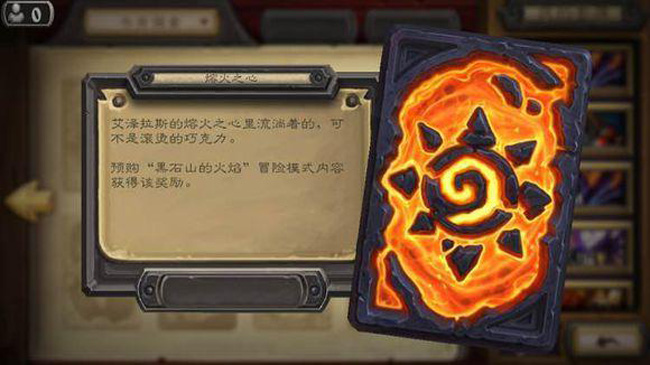 《炉石传说》十大最喜爱卡背你收藏了吗？