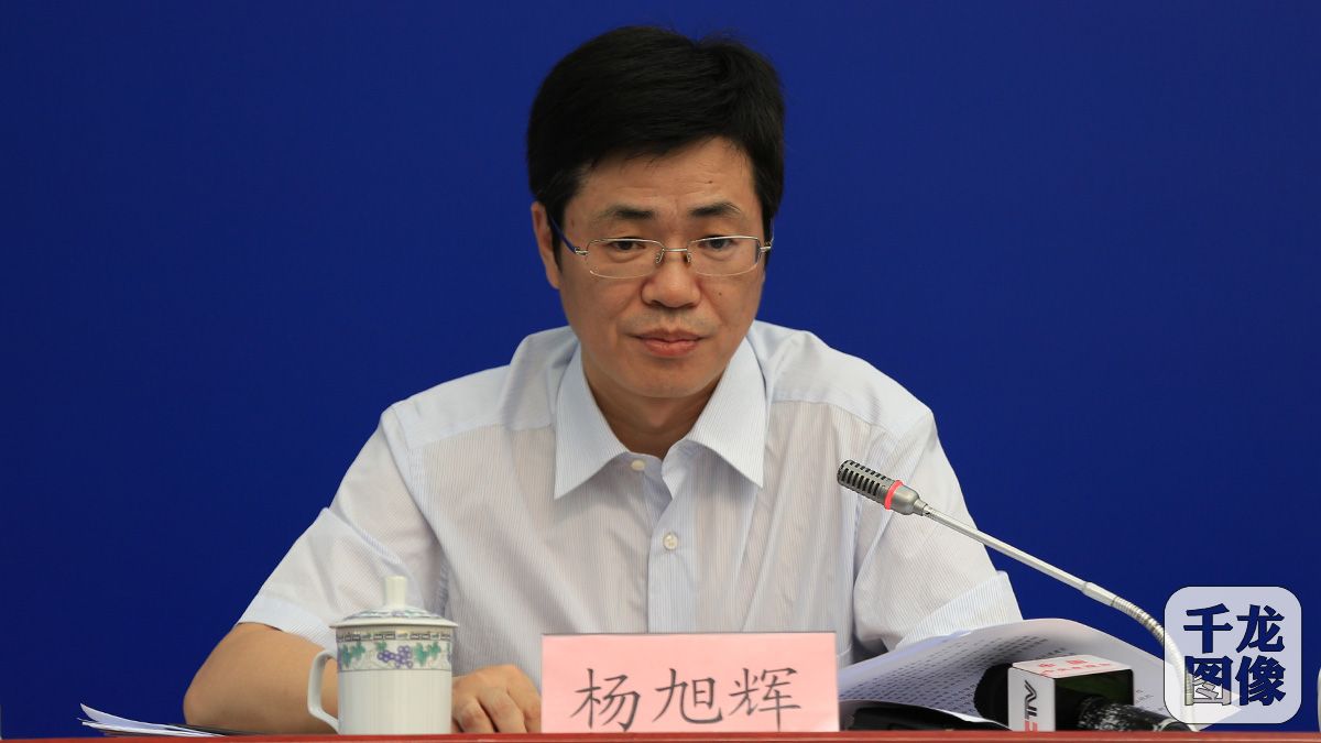 市发改委副主任杨旭辉