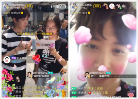 孔舒航入驻花椒 深情告白父亲泪洒直播间-千龙