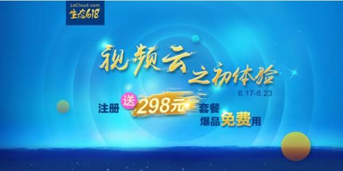 QQ截图20160617111408