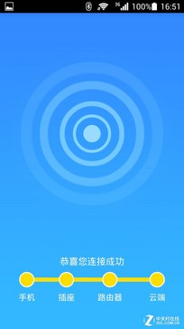 大功率电器专属 海尔U控智能插座试用 