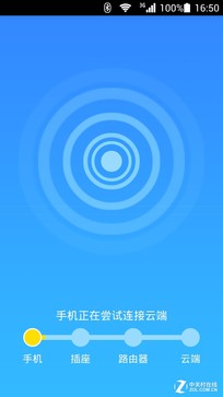 大功率电器专属 海尔U控智能插座试用 
