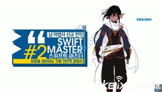 DNF韩服7月更新一览 DNF男法师三新职业曝光