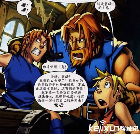 魔兽世界灰烬使者圣光还是诅咒 历代主人不得善终