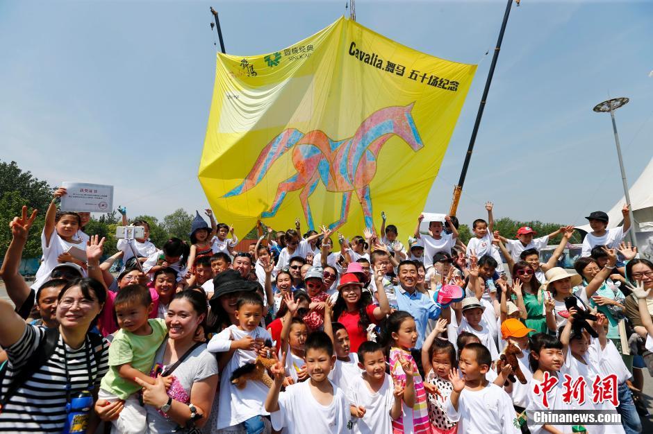 200余家庭1200平米画布上绘马挑战吉尼斯纪录