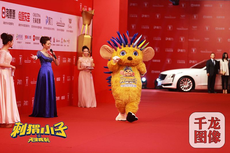 大猬献舞红毯