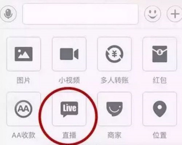 脑洞大开！传支付宝正内测直播功能 
