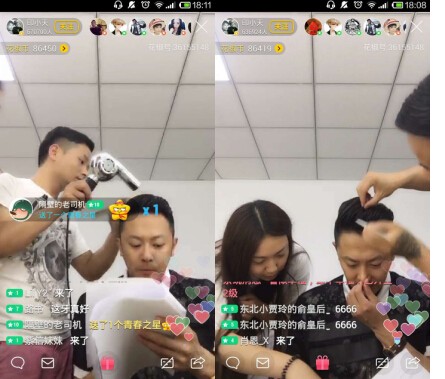 印小天花椒直播首秀 狂吞香蕉引80万粉丝围观