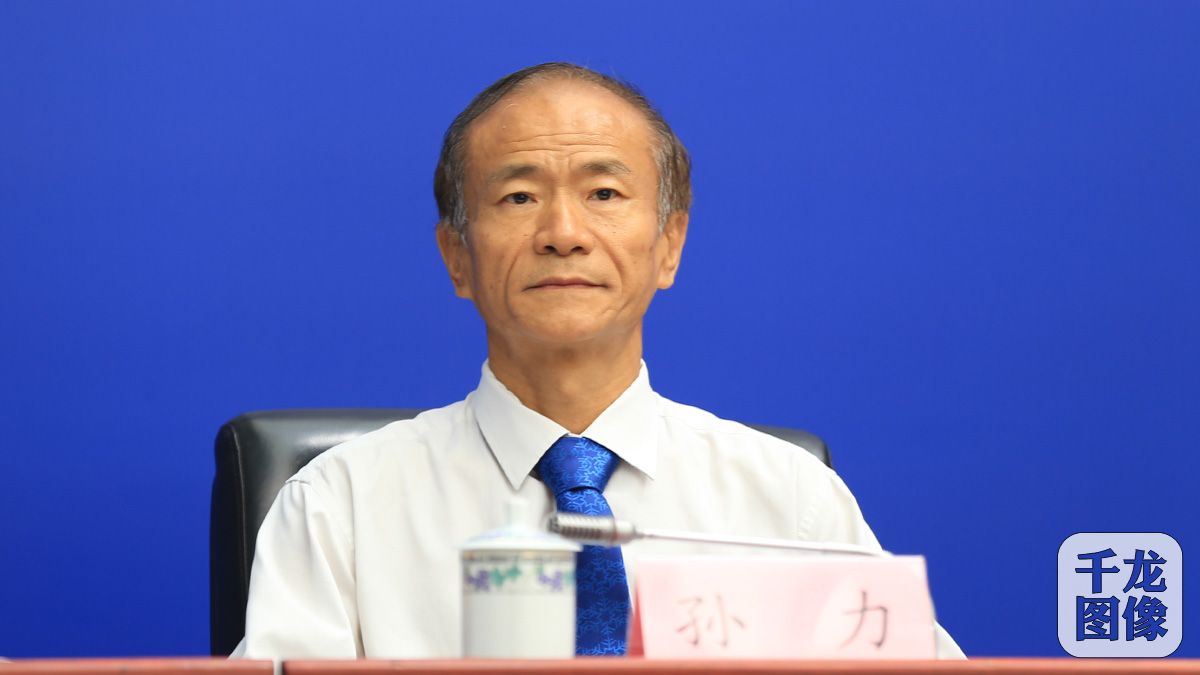 北京市高级人民法院副院长孙力