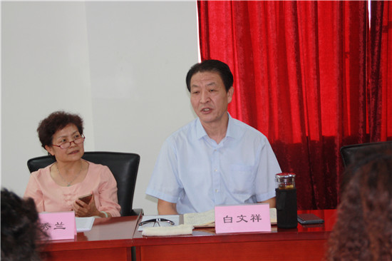 白会长讲话_9253