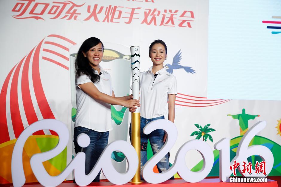 2016里约奥运会中国火炬手出征