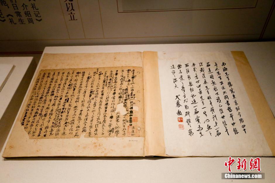 “国家珍贵古籍特展”多件印刷史标志性珍品亮相