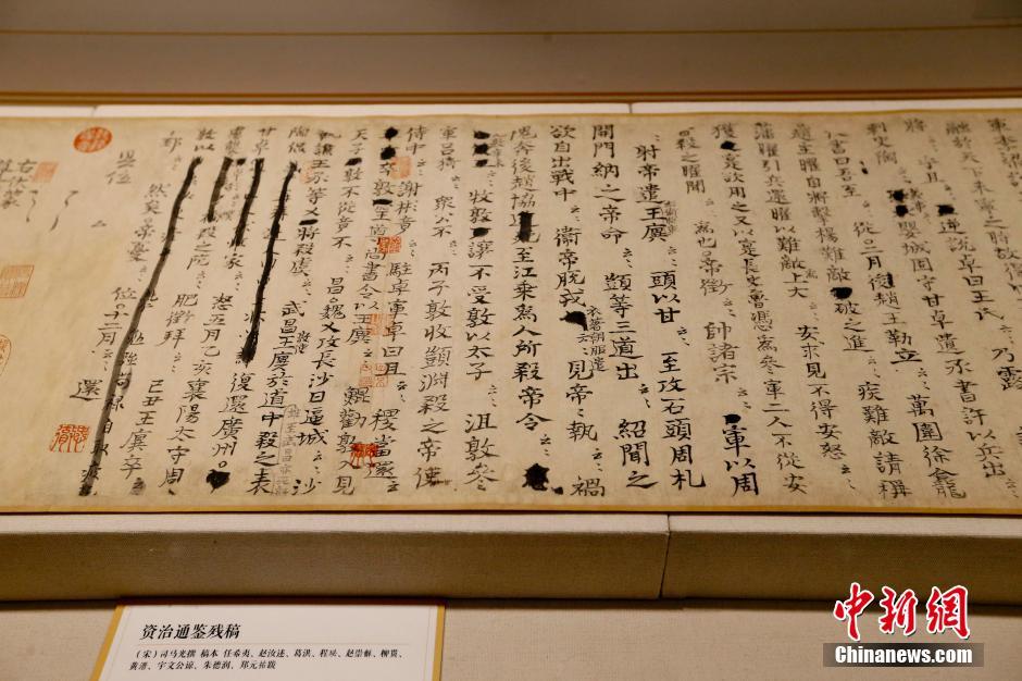 “国家珍贵古籍特展”多件印刷史标志性珍品亮相