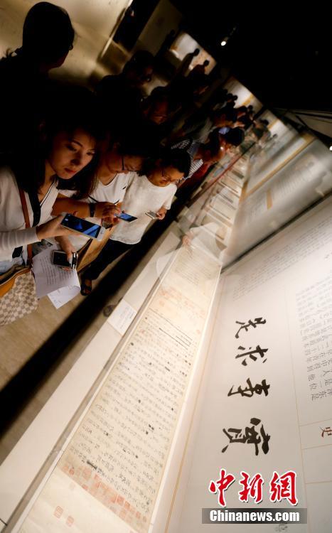 “国家珍贵古籍特展”多件印刷史标志性珍品亮相