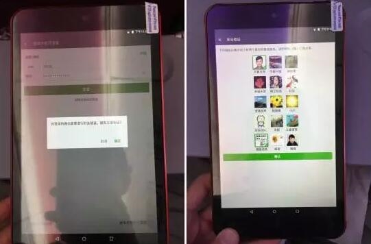 微信员工体验：可以在飞机上发朋友圈啦