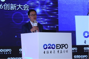 世界O2O博览会盛大开幕，“互联网+国学”示范项目正式启动