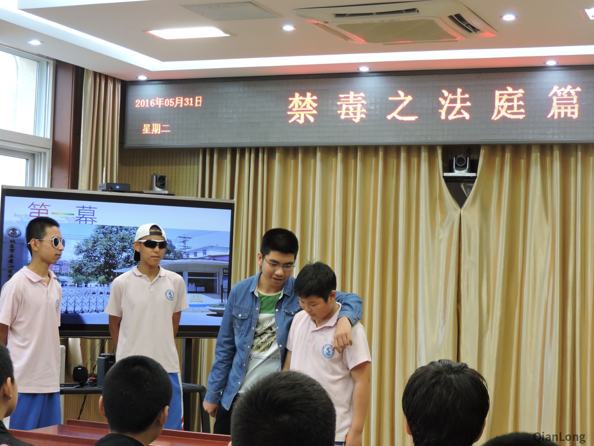 石景山区北京市京源学校学生表演的情景剧