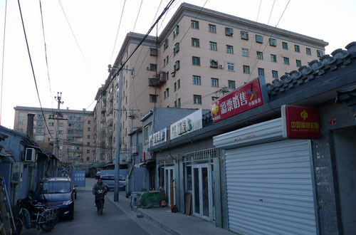 【北京故事】原子能楼被拆 可否记得福绥境大楼?-千龙网·中国首都网