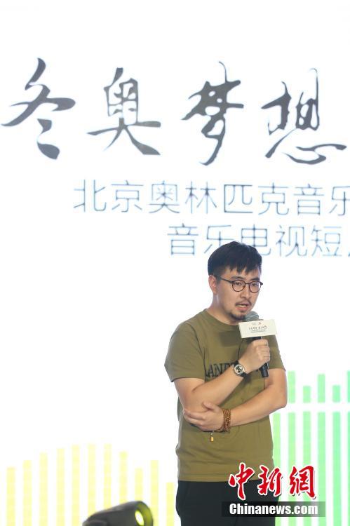 音乐电视短片《冰雪舞动》首发 冠军明星齐聚助力冬奥