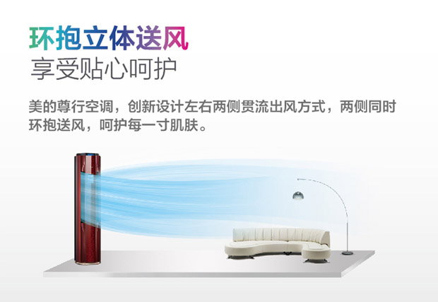 看爽欧洲杯 这些强制冷空调来助阵(5)-千龙网·