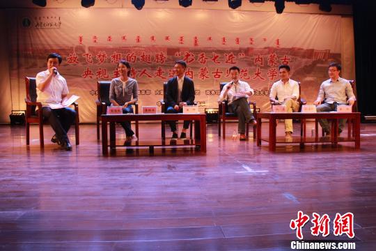 图为活动现场。