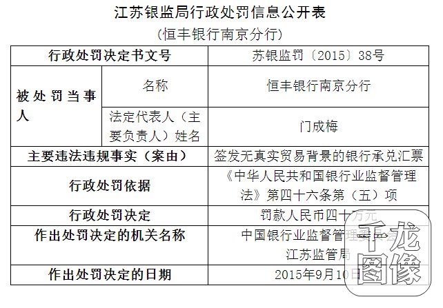 表4