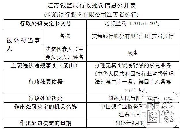 表5