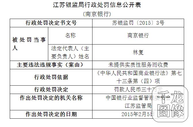 表9