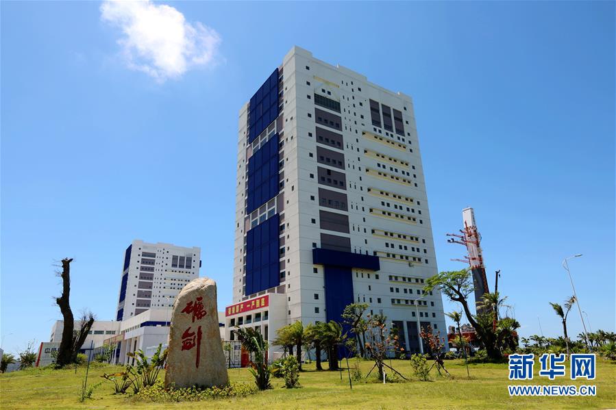 （图文互动）（2）航天梦想新起点——走进海南文昌航天发射场