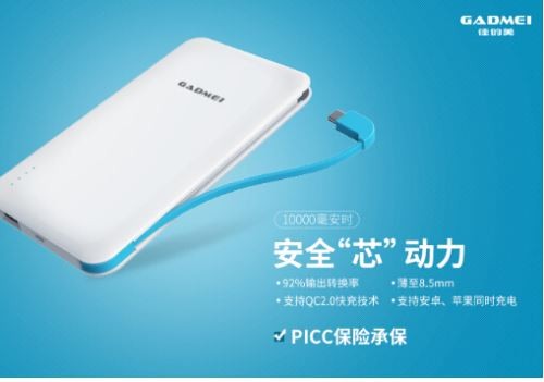 佳的美S100Q系列