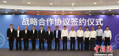 苏宁与中国电信战略合作打造立体生态圈