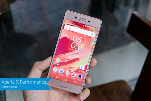 索尼Xperia XP旗舰国行价格曝光：4488元 5寸骁龙820