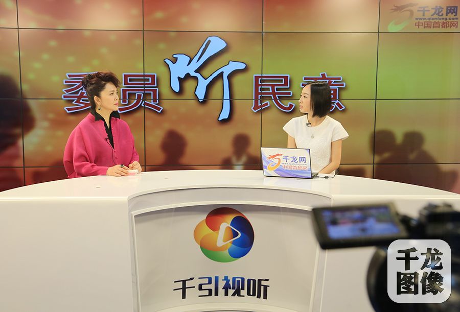 北京市政协委员田歌做客千龙网直播间