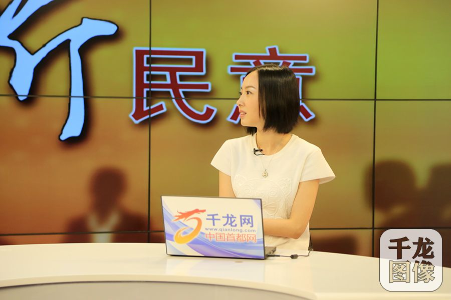 千龙网《委员听民意》直播现场