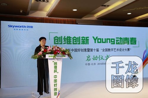白为民副会长