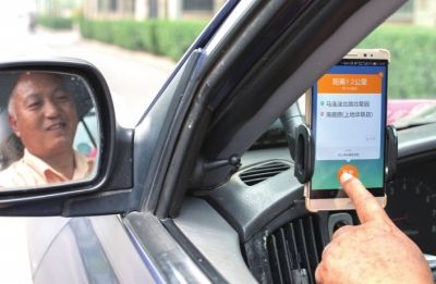 滴滴多举措方便特殊群体出行-千龙网·中国首