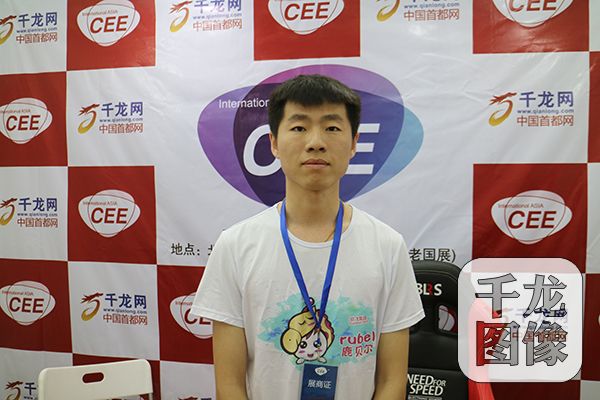 深圳飞鑫智能股份有限公司 王立拯