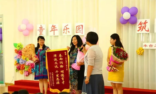 edu_lsj20160629-16JPG